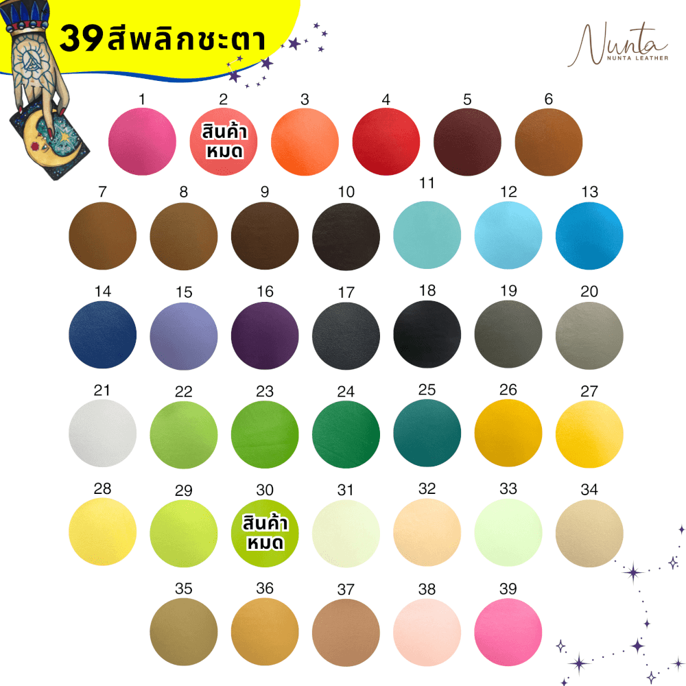 เบาะรองนั่ง พับได้ NUNTA LEATHER RISE FLODABLE SEAT 60X60X10CM สีเบบี้ บลู